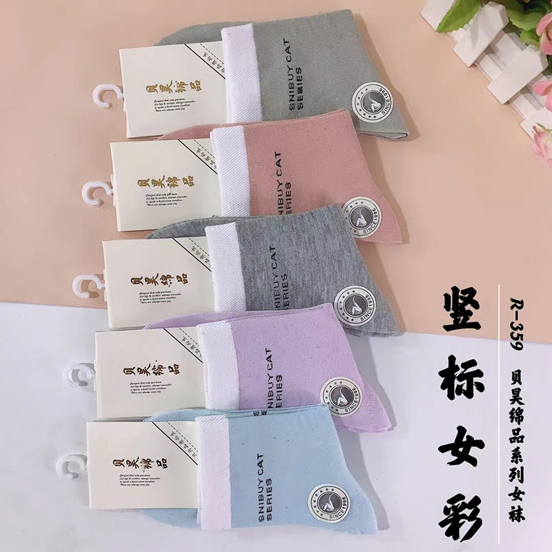 東北棉襪10元3雙4雙模式 女款